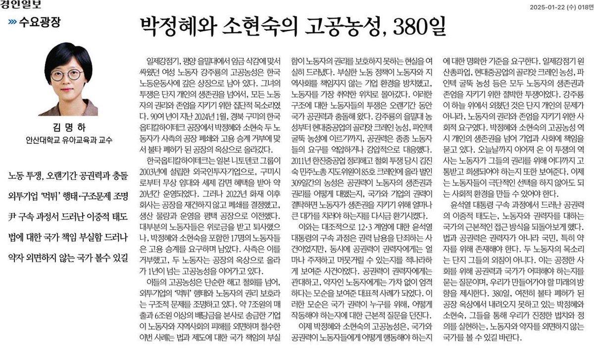 김경미 (@buchcong) on Twitter photo 