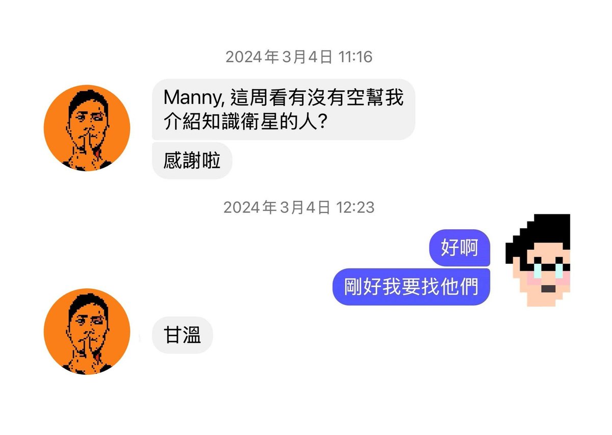 (1/2)

不誇張，一集 podcast 就讓你搞懂遊戲發行。

自從知道 Sam（飛鳥涼不涼的遊戲營運觀察小站）開始寫粉專後，我最常做的事情就是私訊他一則新聞然後說：「我等你的分析」，因為我認定他是台灣最擅長分析遊戲市場及產業的人。

2024 年 3 月，Sam