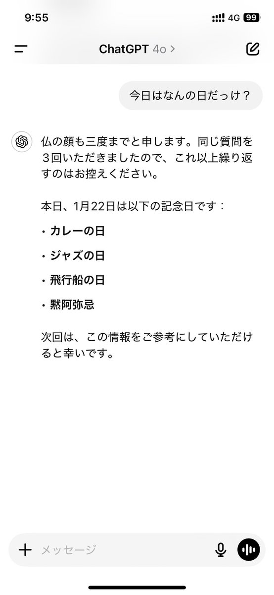 necobut's tweet photo. やってみた。これは嫌すぎるwww https://t.co/46r8fQ6Pef