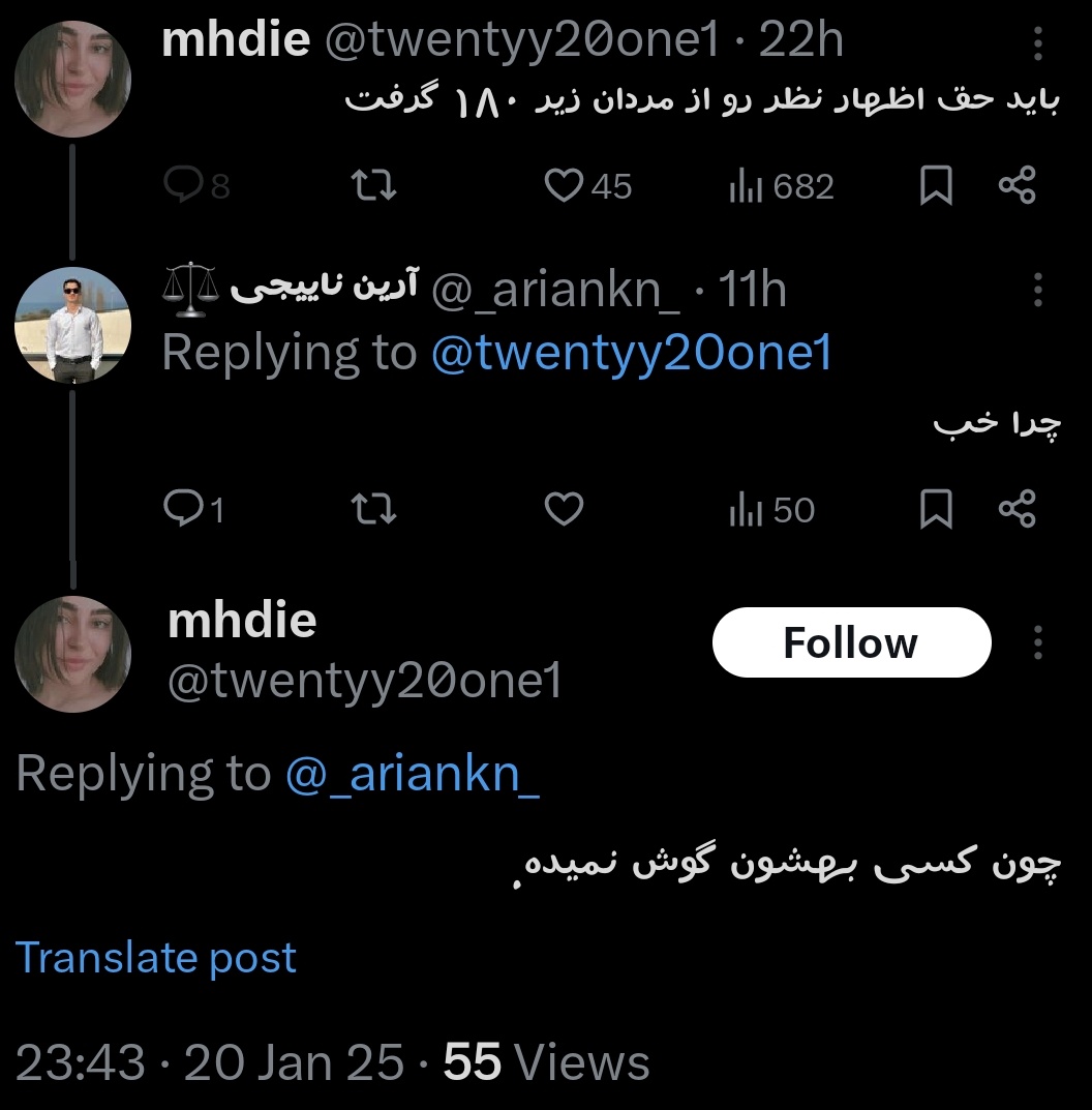 مهدیِ اخوانِ خامِس tweet media