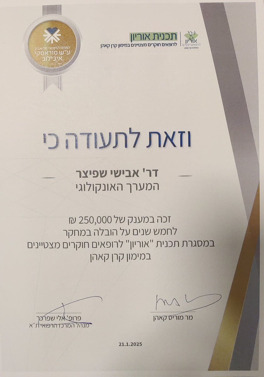 Avishay Spitzer, MD, PhD 🎗️🧡 tweet media