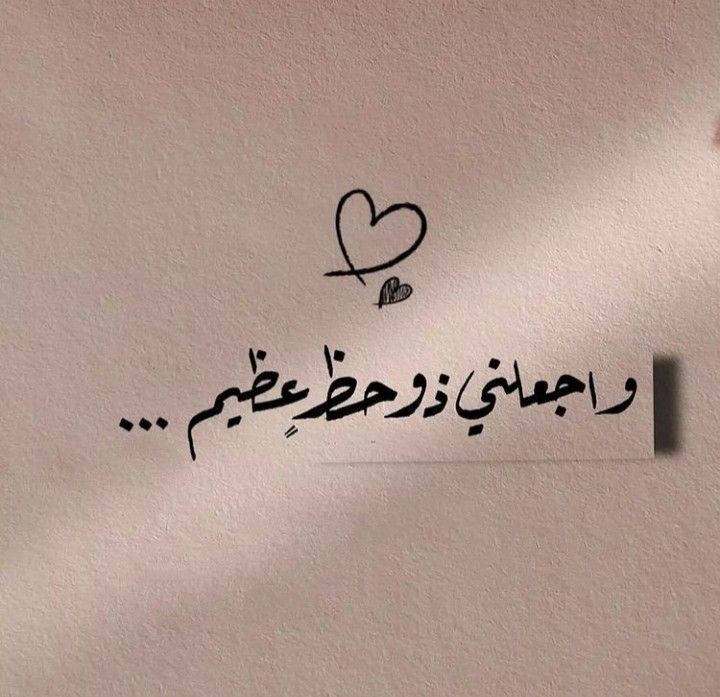 lady4426's tweet photo. وٌآجّعٌلَنِيَ ذِوٌ حًظُ عٌظُيَمً يَآآلَلَهّ
وٌآجّبًر کْسِر خِآطِري💔
َ يَآجّبـــًآر يَآعٌظُيَمً آلَسِمًوٌآتٌ وٌآلَأرض
#هاندي https://t.co/N6byPy1mUp