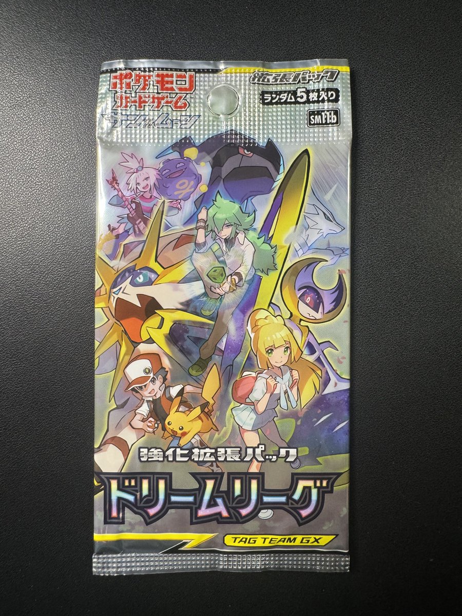 GOAT_ORIPA's tweet photo. 本日の企画は…

サン&amp;ムーン期間突入🌙

絶版未開封パック ドリームリーグ🔥

D◯PA福袋産です👀

開封してほしい気持ちもありますが…
コレクションも手放すもお好きにどうぞ🧧

23:59締め切りです！ https://t.co/HGIAbOcgy2