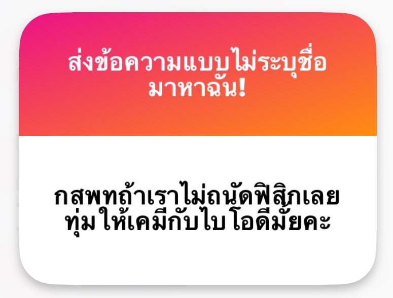+82 SN' 📌เล่มแจกไม่ต้องมียอดนะคะ แจกเลย tweet media