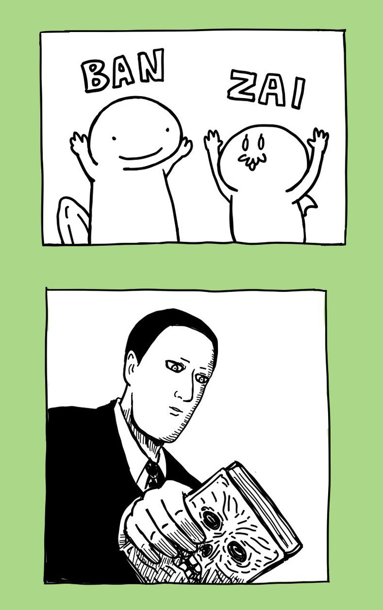 変な時間に目が覚めちゃった 