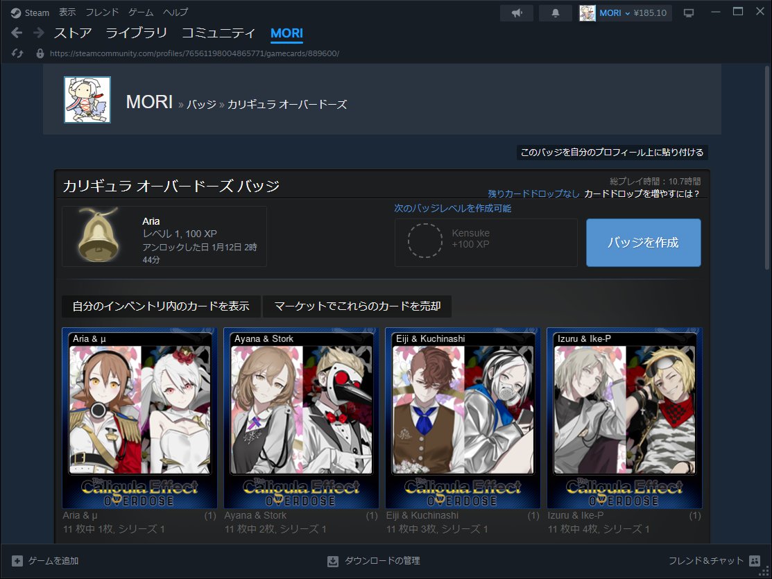 MORI_peer tweet picture