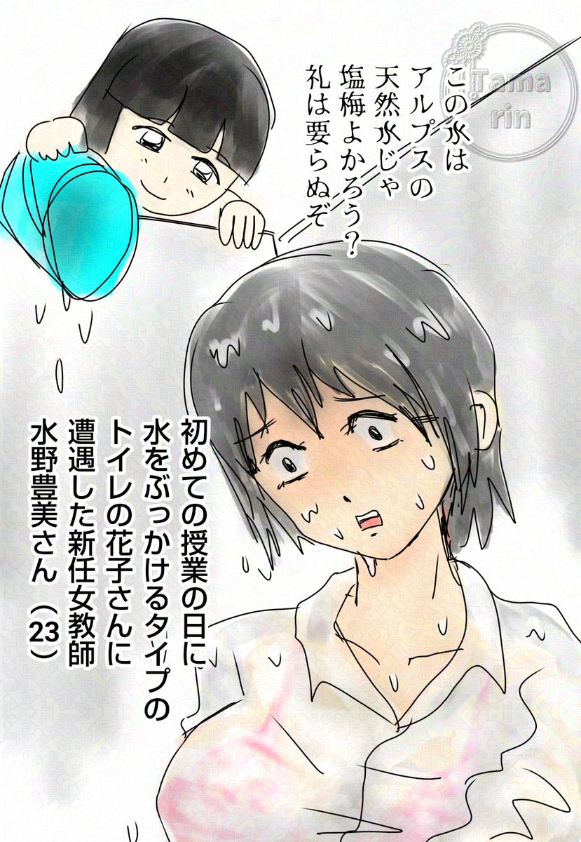 何でこれを描こうと思ったかは謎に包まれている。もしくは狐に摘まれている😅おはようございます🌞 