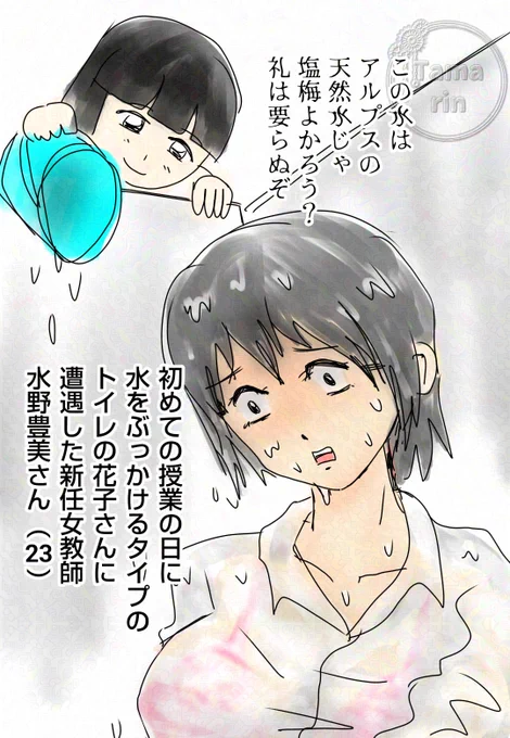 何でこれを描こうと思ったかは謎に包まれている。もしくは狐に摘まれている😅おはようございます🌞 