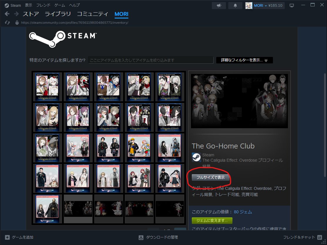 MORI_peer tweet picture