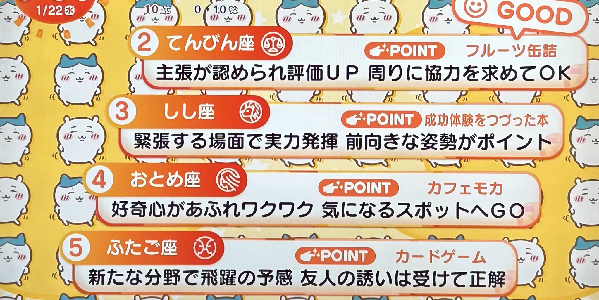 三百 おて。 on X: 