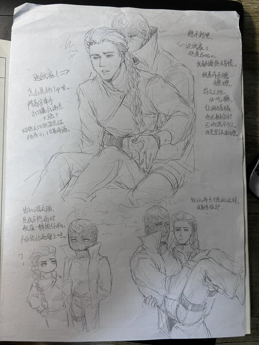 EndeleySmoker's tweet photo. #Lucian   x  #Brand 
#lol #lolfanart 
its a ship https://t.co/JW13OvHjcx