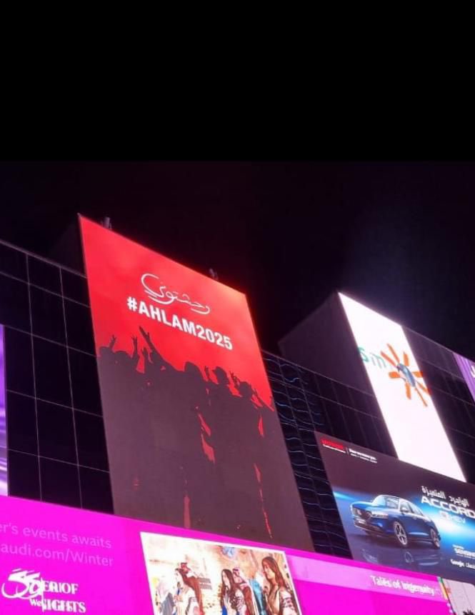 MO_7_78's tweet photo. RT @AhlamAlShamsi: #ahlam2015 

#وحشتوني 
#صنع_في_السعودية https://t.co/JfQzX1plQ3