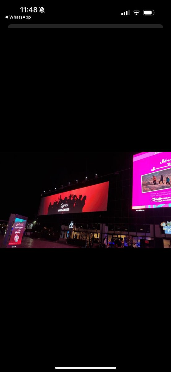 MO_7_78's tweet photo. RT @AhlamAlShamsi: #ahlam2015 

#وحشتوني 
#صنع_في_السعودية https://t.co/JfQzX1plQ3