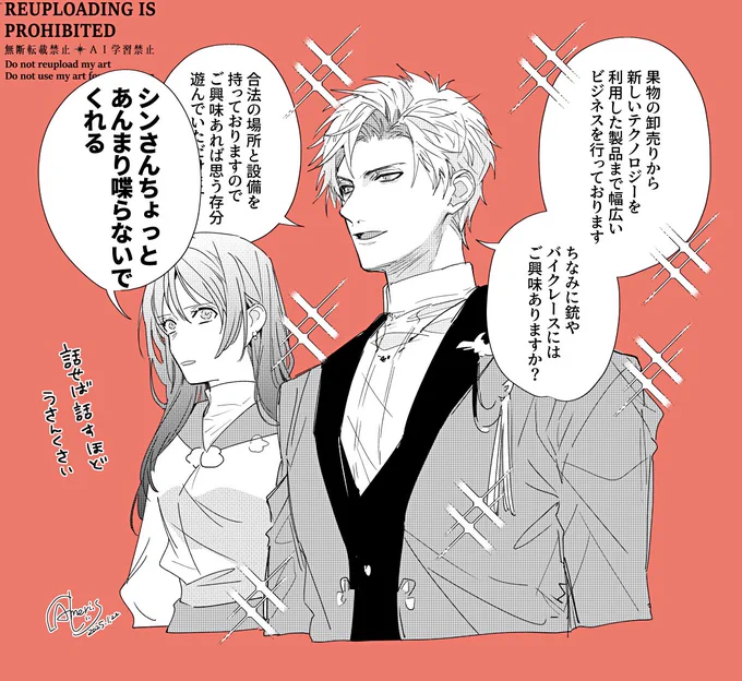 アプデ楽しみ🌷(シン主) 