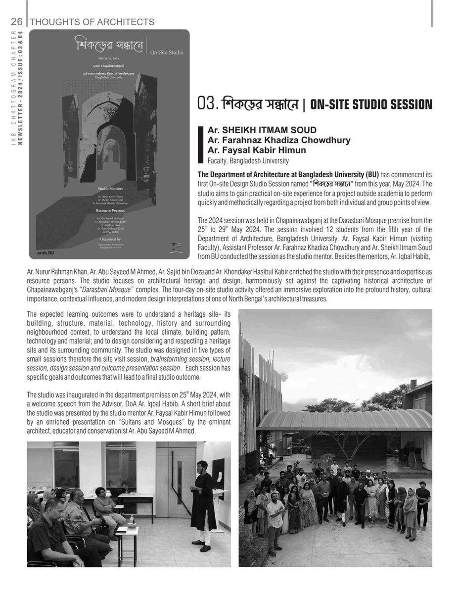 TonokIslam's tweet photo. We are very pleased to announce that our On-Site Studio 1.0 | In Search of Roots, recently published in the IAB Newsletter (Chittagong Chapter).

ePublication: 
https://t.co/hNB7HkVwG2

#Architecture #ArchitectureDepartment #BangladeshUniversity #ArchitecturalEducation https://t.co/NIsU5qnx1Q