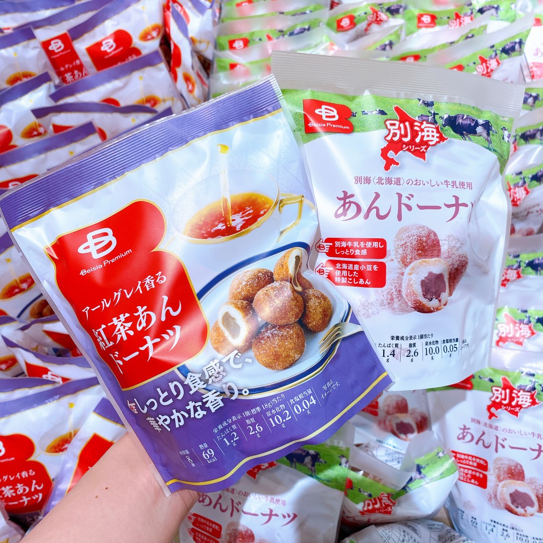 📢 ﾋﾟｰﾝ、ﾎﾟｰﾝ、ﾊﾟｰﾝ、ﾎﾟｰﾝ 美味しいお菓子のお知らせです。 #アール
