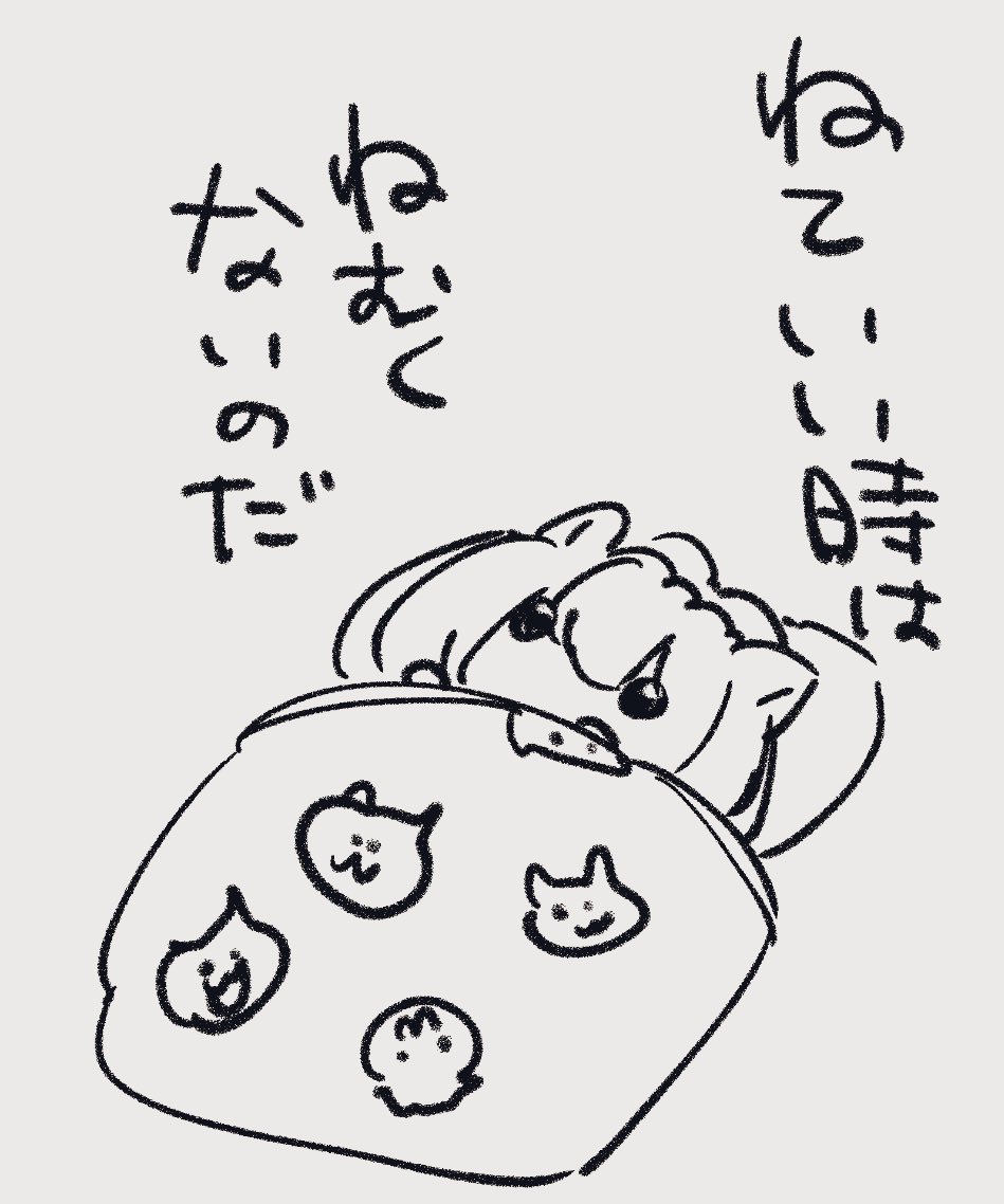 そうだねハムマン 