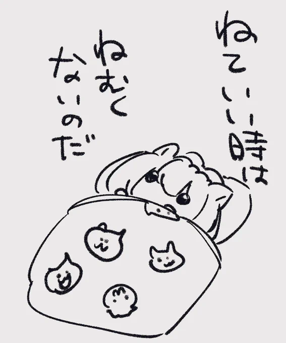 そうだねハムマン 