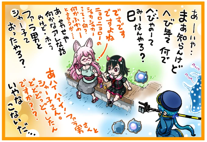 もう5年くらい経つのかなあ
はやいなあ。

#無言で眼鏡娘をあげる見た人もやる 
#へんたつ
#傾福さん
#たつき 
#irodori 
#もるにあ 