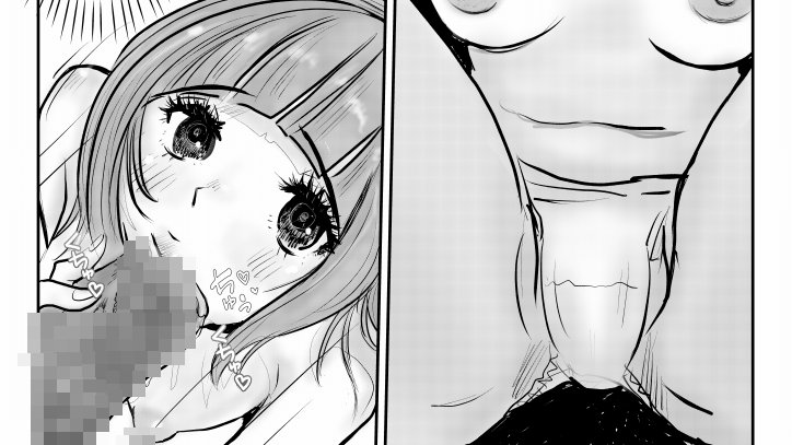 君は誰とキスをする 