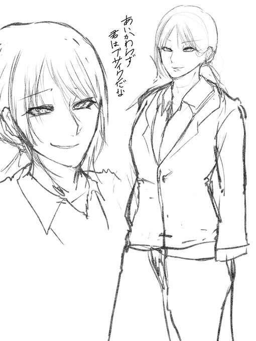 イケメンのメオ君は実は⋯⋯ 