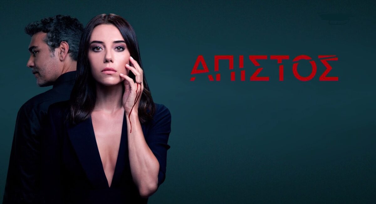 _zoup_'s tweet photo. Αν έχεις δει αυτό το έπος, δυστυχώς δεν βλέπετε 😔 Κακή αντιγραφή κ χωρίς καμία αναφορά στο τουρκικό #PaixnidiaEkdikisis https://t.co/AJAEo8VseQ