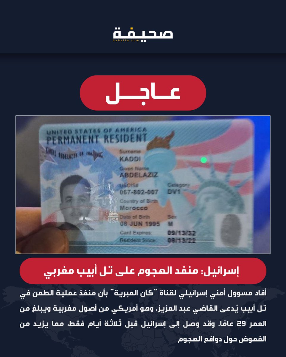 عصام tweet media