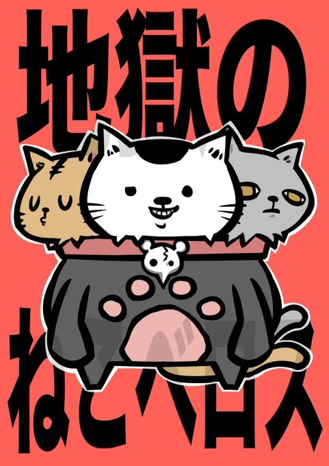 12月⑨ 12/31+おまけ#先月描いた絵を晒そう #illustration #絵柄が好みって人がいればいいなぁ 