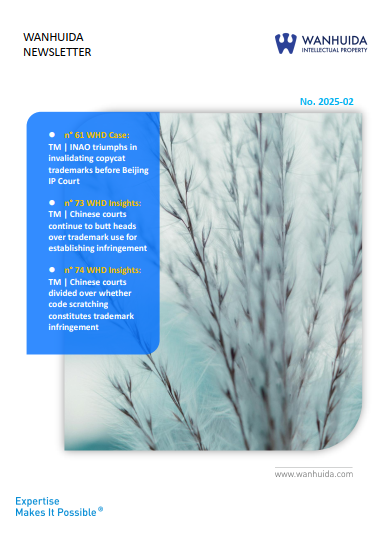 wanhuida's tweet photo. Wanhuida Newsletter-2025-02 is now available to view and download from our website: https://t.co/DQjtl3kjmQ https://t.co/sJ9VYrLWXW