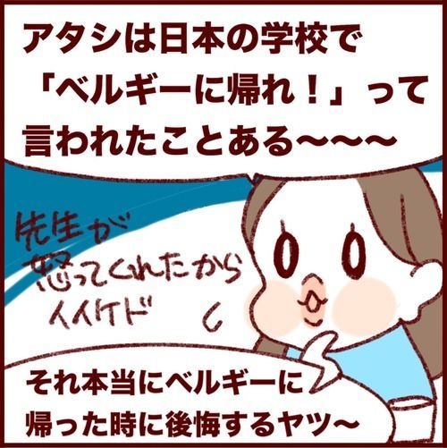 人種が同じでもいじめになる時はいじめになるやで。〜ツジヒトナリ問題番外編その①〜 
#フランダースの三姉妹
#長女 #10歳
#次女 #8歳
#三女 #6歳
#過去記事紹介

元記事↓ 
https://t.co/eum1w0eijB 