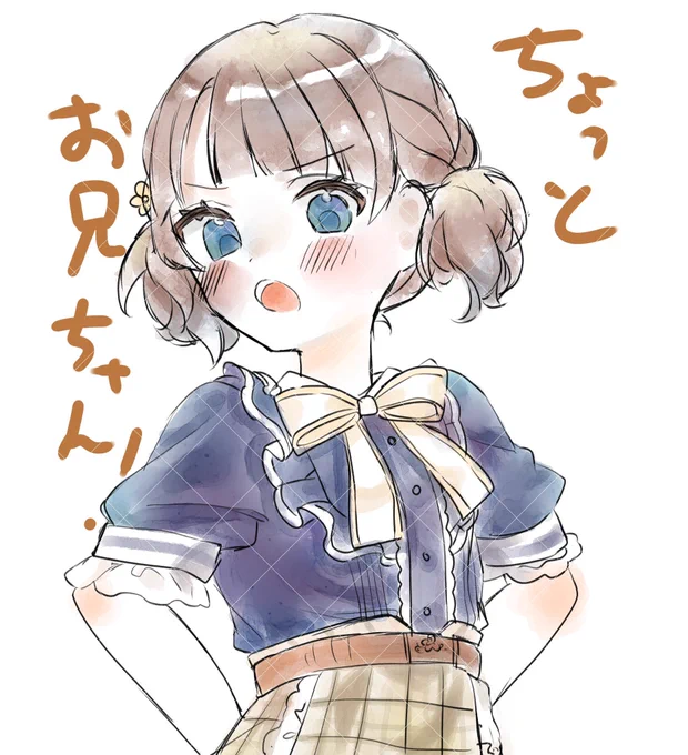 これ、昨日アイマス垢にあげた桃子なんだけど、これくらいなら簡易なのでは? 