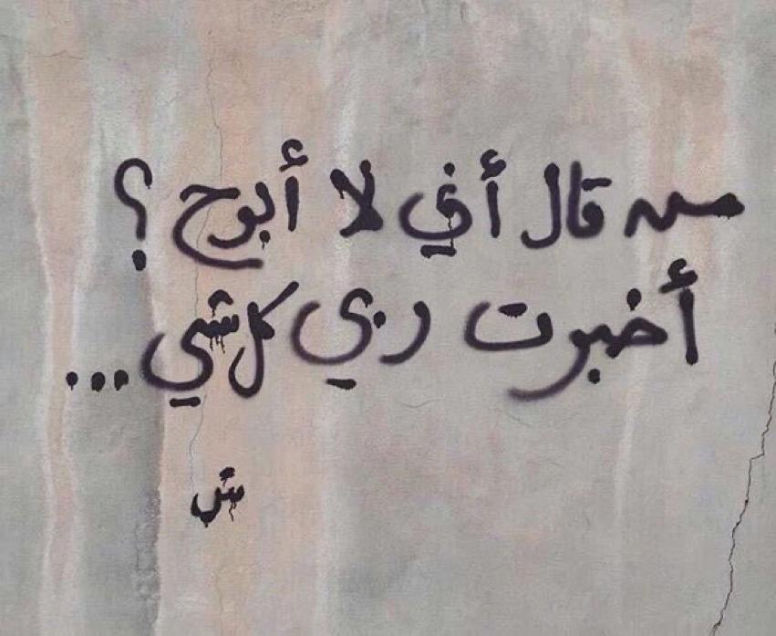 آشْتِي tweet media