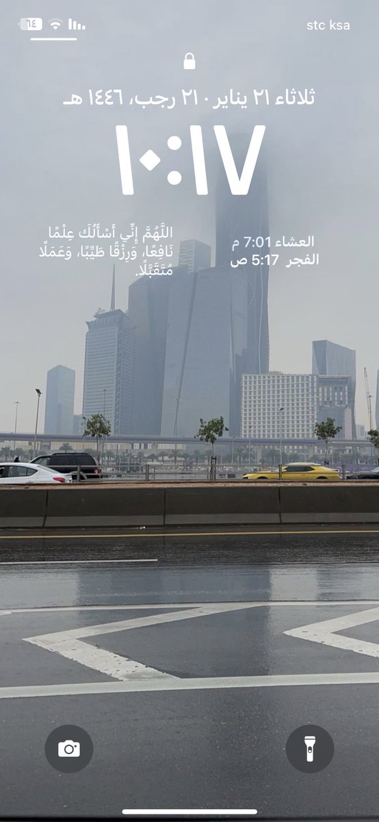 Sh_1997___'s tweet photo. @Hamam_H2 https://t.co/5HZI2XR9XU