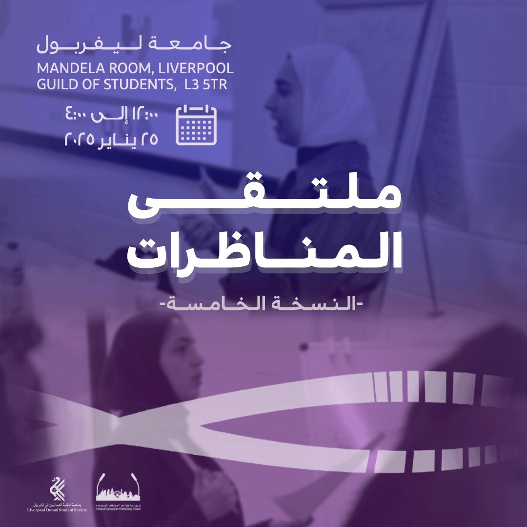 مناظرات المملكة المتحدة tweet media