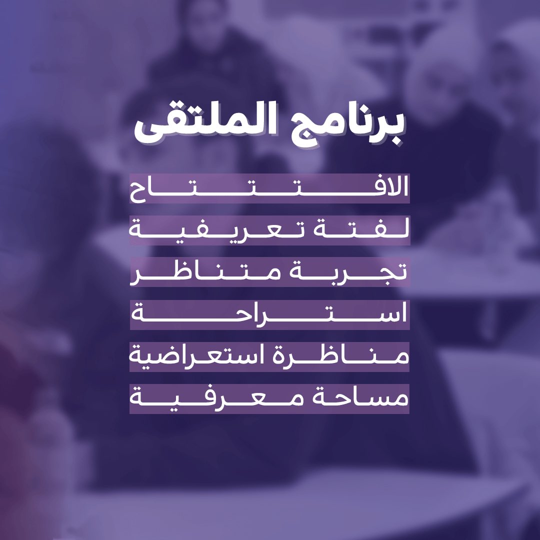 مناظرات المملكة المتحدة tweet media