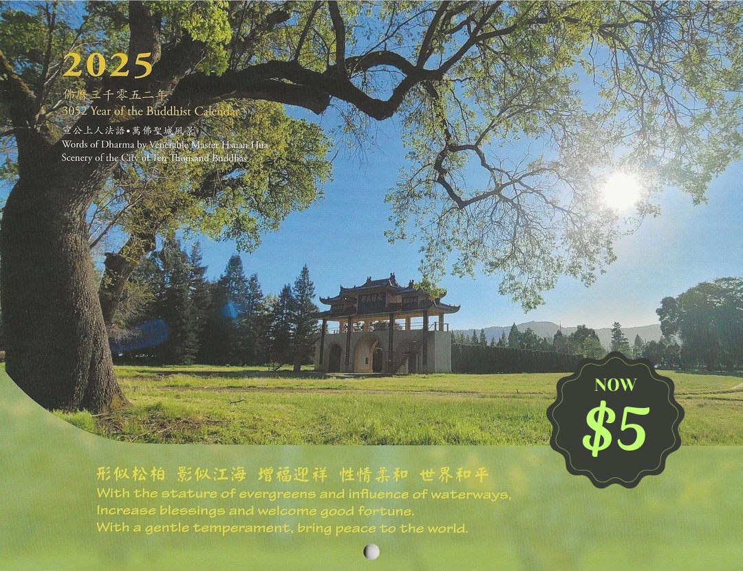 buddhist_texts's tweet photo. Still need a calendar for 2025?

Our 2025 DRBA Calendar is now only $5. Limited quantities available.

Get yours at: https://t.co/WOdLjMQ6q2 https://t.co/f6yqdi1k2P