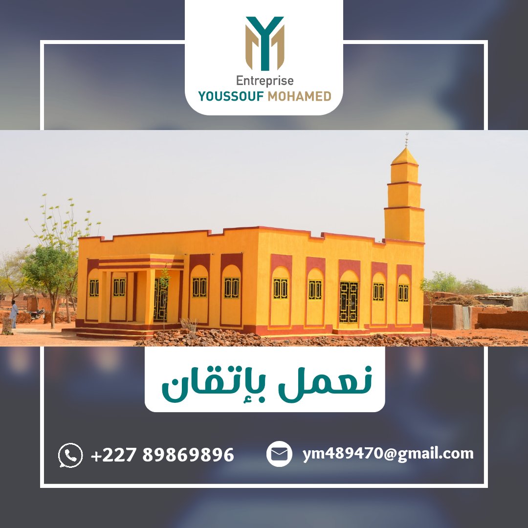EntrepriseYM's tweet photo. # مؤسسة يوسف محمد للمقاولات العامة. https://t.co/lxSwe2ngHX