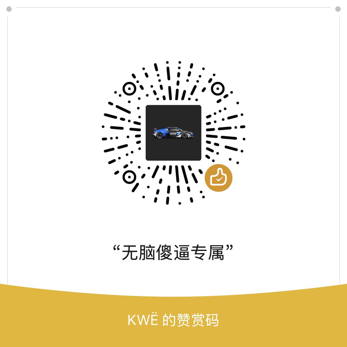 OldK88888's tweet photo. 有些无脑傻逼，你爹最后��说一次，私信看见会回复，不回复自觉加QQ交🚪，但是你爹回复了麻烦礼貌一点😅特别是不上贡不🚪槛的，别问了你爹城市/问了价格就不回复了😅觉得贵/觉得远回复一下会死吗？你都被你爹踩脚下都不觉得丢人，打个字你还含蓄上了？😅
自觉给你爹上贡/🚪槛，入🚪槛的不定期小福利 https://t.co/M9ccYukPY9