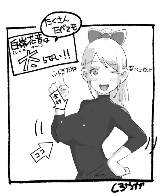 さて今日は休みだ!描こう～♪ 