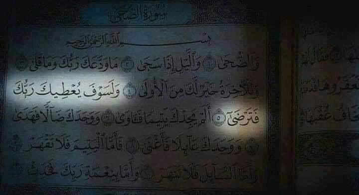 - لا تتجاهل رسائل ربك 🩶 !