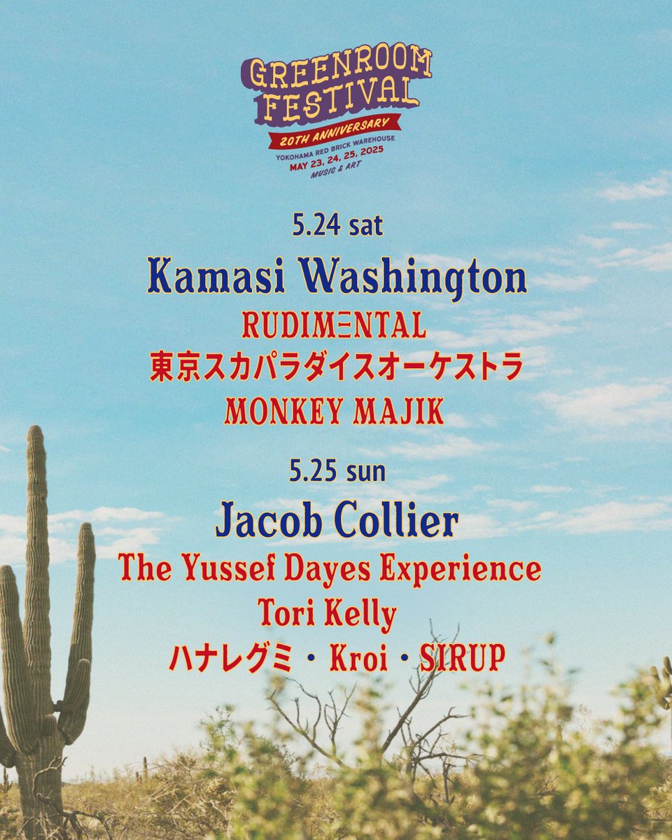 KroiOfficial's tweet photo. GREENROOM FESTIVAL
20th Anniversary
#Kroi 出演決定🔥

📅出演日：5/25(日)
📍横浜赤レンガ倉庫

🎤出演
Jacob Collier / The Yussef Dayes Experience / Tori Kelly / ハナレグミ / SIRUP / Kroi

🔗https://t.co/S7fciPlg4v

#Kroi_Live #greenroomfestival #greenroomfestival20thanniversary https://t.co/XxF63wzfTz