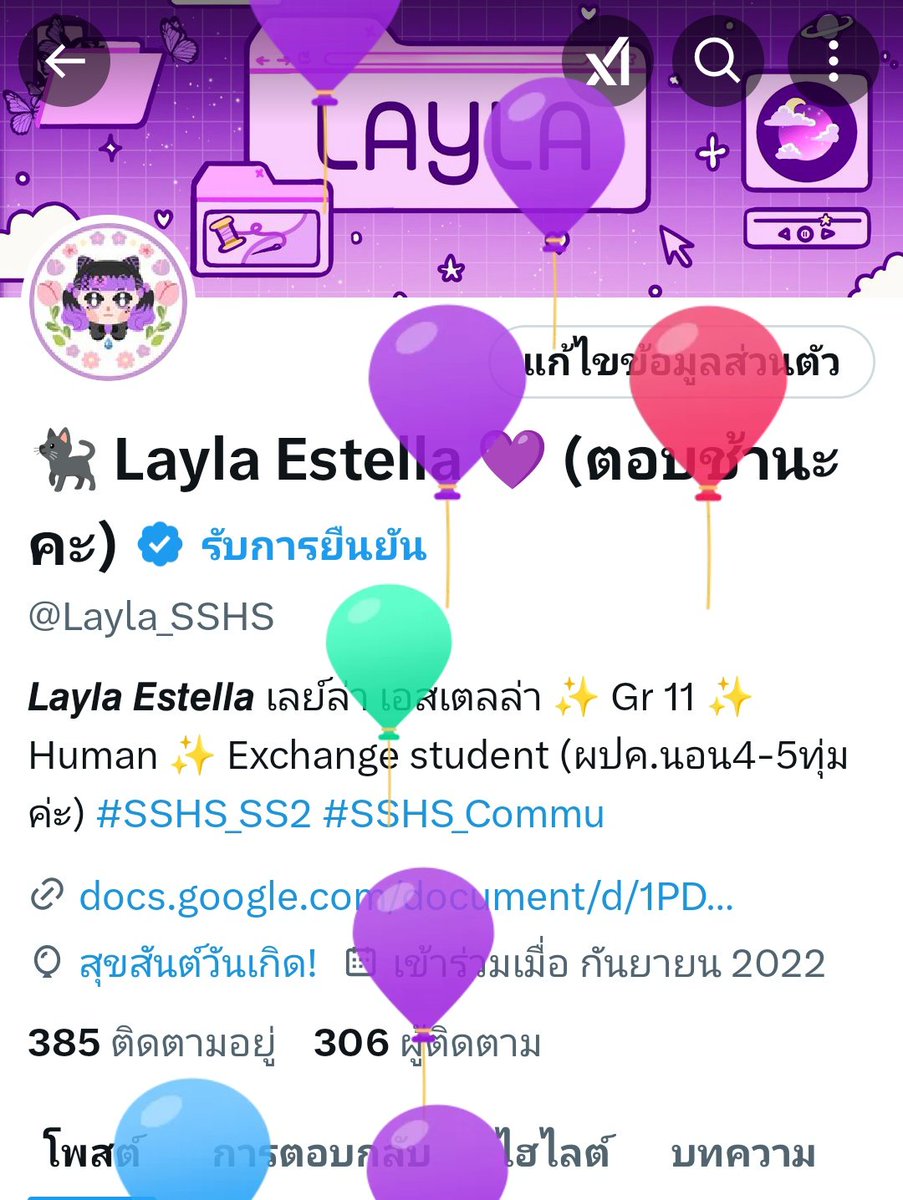 🐈‍⬛ Layla Estella 💜 (ตอบช้านะคะ) tweet media