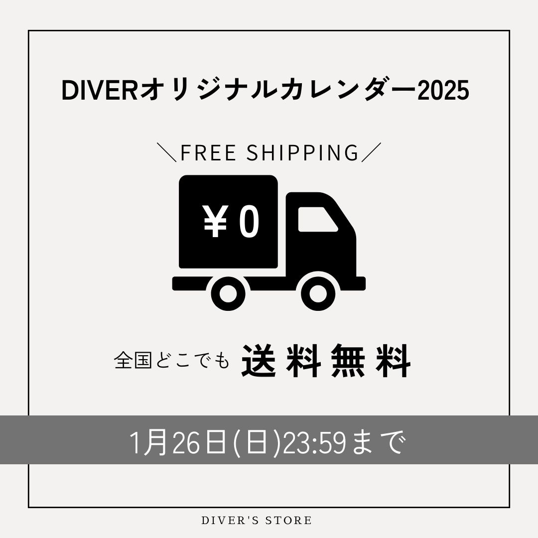 divermag_jp's tweet photo. 遅ればせながら💦本年も変わらぬご愛顧、よろしくお願いいたします🙇‍♀️
大好評の「DIVERオリジナルカレンダー」ですが、おかげさまで在庫が残りわずかとなりました✨
そこで今回はクリアランスセールとして、期間限定で送料無料キャンペーンを実施します‼️是非この機会に👍
▶︎https://t.co/28EP3U9irF https://t.co/kiVQ1iWs86