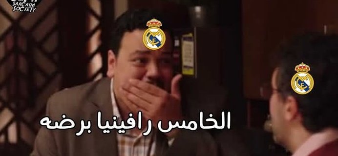 Aywa_anaBen0a's tweet photo. https://t.co/jza2VNubNC