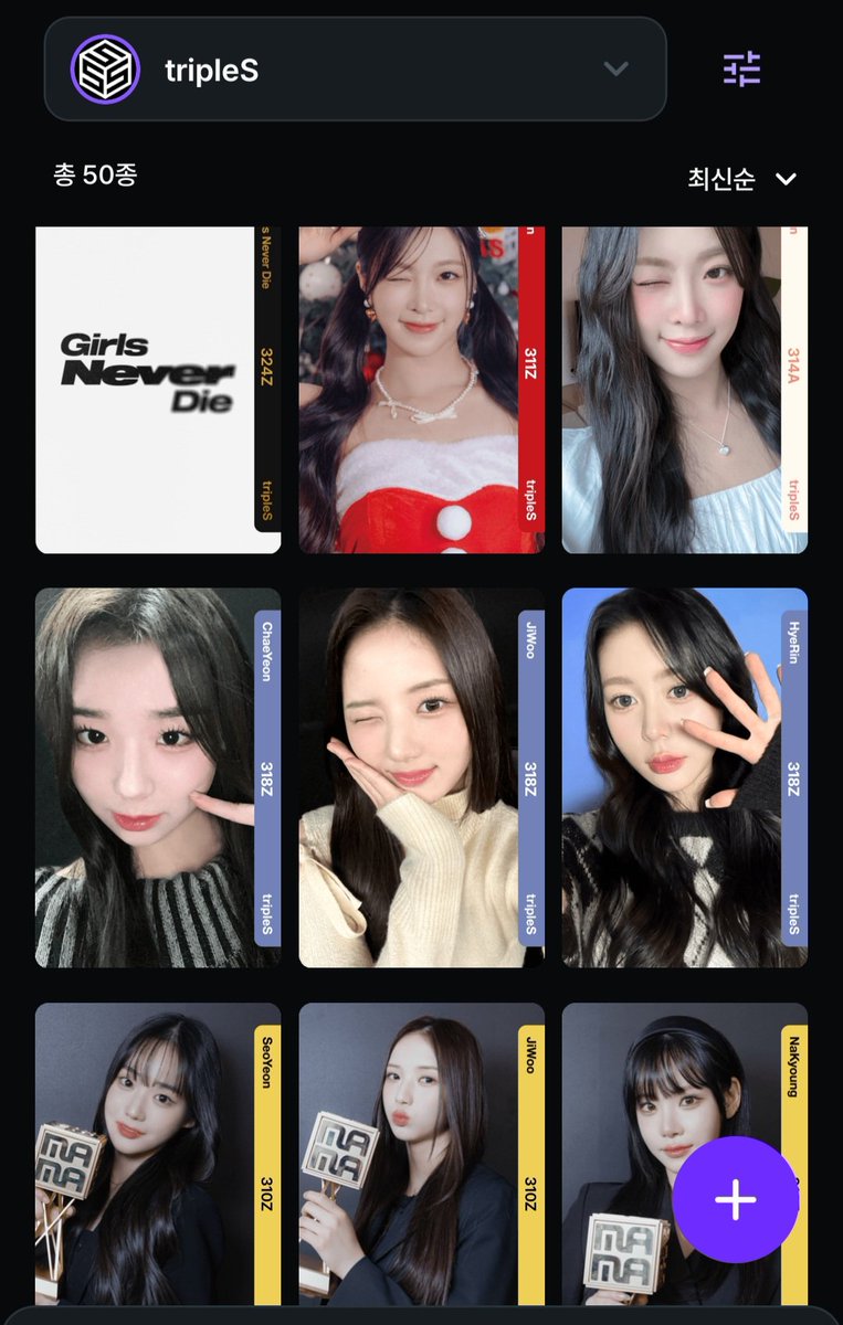 poca0930's tweet photo. 트리플에스 더블오브젝트 양도

❌실물❌
‼️only digital‼️

ENG⭕️ proof ⭕️ 

Dm or kkt
price offer plz

triples FCO DCO SCO assemble24 album ATOM 아톰 디바인 서연 혜린 지우 채연 유연 수민 나경 유빈 카에데 다현 코토네 연지 니엔 소현 신위 마유 린 주빈 하연 시온 채원 설린 서아 지연 https://t.co/cSCaA8t3SZ