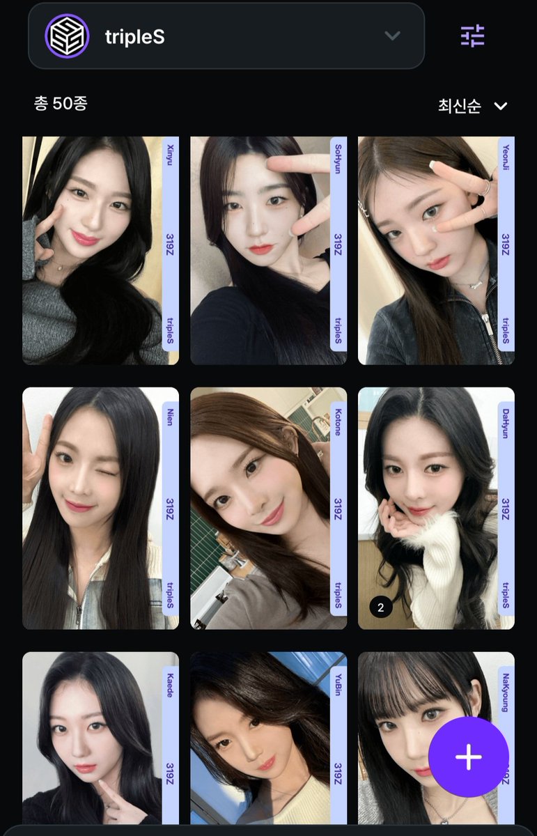 poca0930's tweet photo. 트리플에스 더블오브젝트 양도

❌실물❌
‼️only digital‼️

ENG⭕️ proof ⭕️ 

Dm or kkt
price offer plz

triples FCO DCO SCO assemble24 album ATOM 아톰 디바인 서연 혜린 지우 채연 유연 수민 나경 유빈 카에데 다현 코토네 연지 니엔 소현 신위 마유 린 주빈 하연 시온 채원 설린 서아 지연 https://t.co/cSCaA8t3SZ