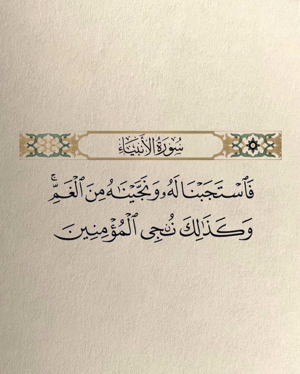 ادعيه (@adeaih_) on Twitter photo يا الله ❤️❤️❤️ يا الله ❤️❤️❤️