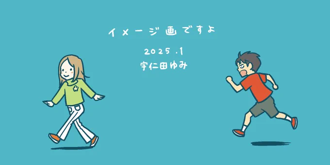世界名作劇場のエンディングの絵大好き。 小さい全身絵が描かれることが多くて、これがとにかくかわいい。それを見るために世界名作劇場のOP ED集のDVDを買ったほど好き。フランダースの犬はたぶん森康二さん。一番かわいい。 小さい絵が上手な方はめちゃくちゃ尊敬してます。(縮小した絵ではなく)