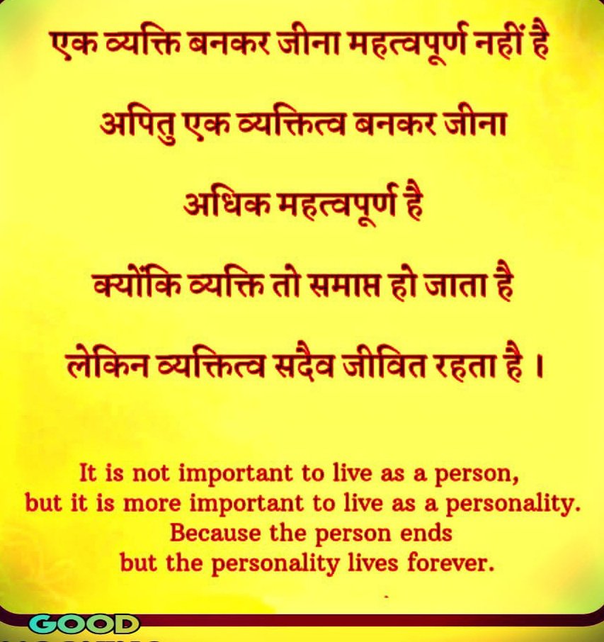 M4_VED's tweet photo. #Personality_is_perfect https://t.co/susZwKZnYi