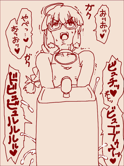 まだ水曜日か～ 